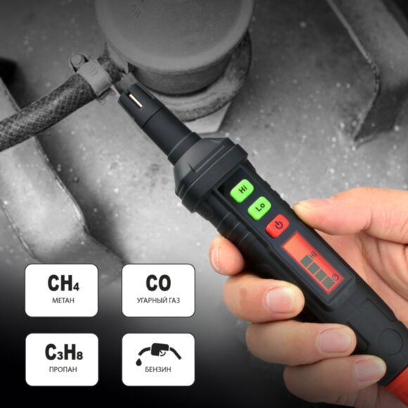 Газоанализатор цифровой портативный iCartool IC-M101
