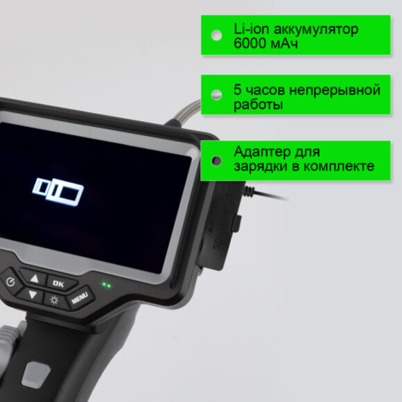 Видеоэндоскоп управляемый, экран 4.5", 1Мп, 1280х720, 1м, 4мм зонд, 360° iCartool IC-VC1042W