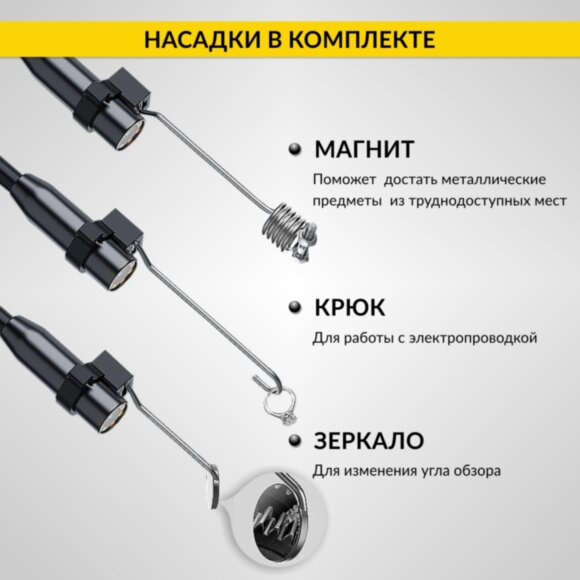 Эндоскоп промышленный, экран 4.3", 2Мп, 3м, 8.5мм зонд iCartool IC-VC83