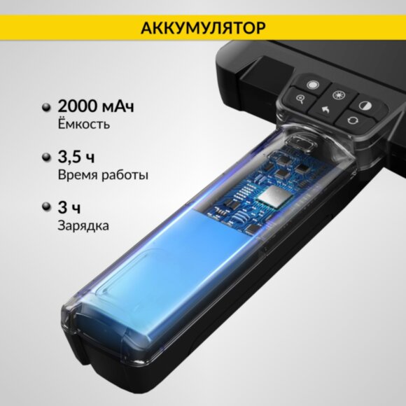 Эндоскоп промышленный, экран 4.3", 2Мп, 3м, 8.5мм зонд iCartool IC-VC83