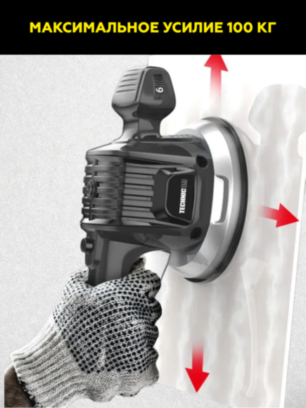 Виброприсоска для укладки плитки аккумуляторная TECHNICOM TC-P0116