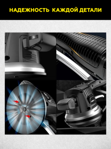 Виброприсоска для укладки плитки аккумуляторная TECHNICOM TC-P0116