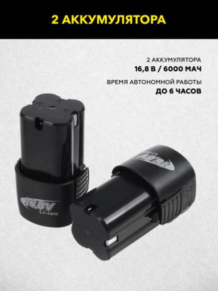 Виброприсоска для укладки плитки аккумуляторная TECHNICOM TC-P0116