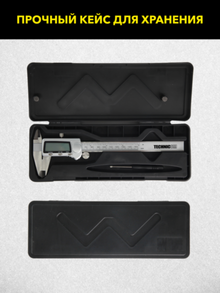 Электронный штангенциркуль TC-DC15