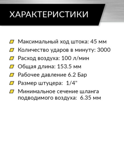 Приспособление для притирки клапанов Car-Tool CT-E052