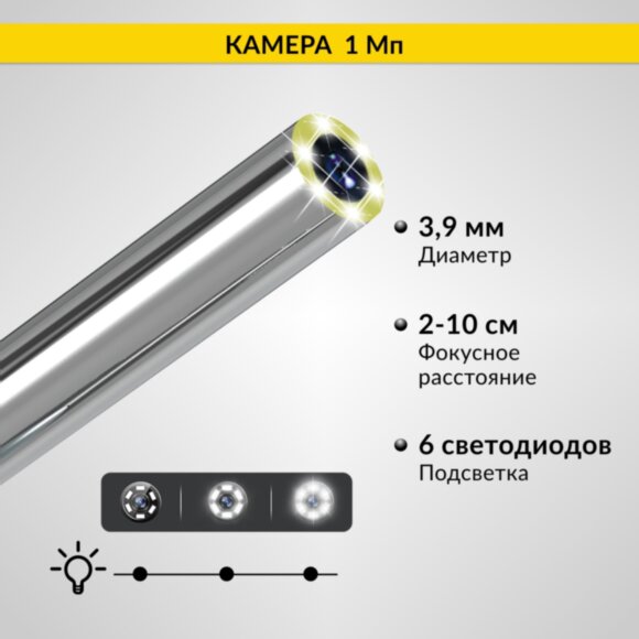 Видеоэндоскоп промышленный, 4.3", 1Мп, 1280x720, 1м, 3.9 мм сменный зонд iCartool IC-V112C