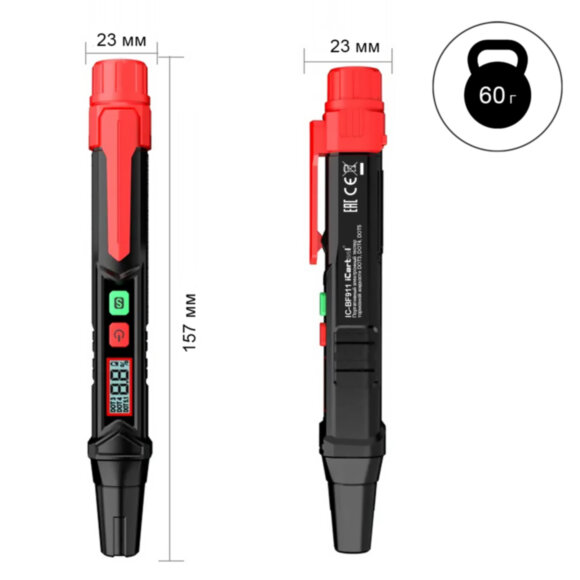 Портативный электронный тестер тормозной жидкости DOT3, DOT4, DOT5 iCartool IC-BF911