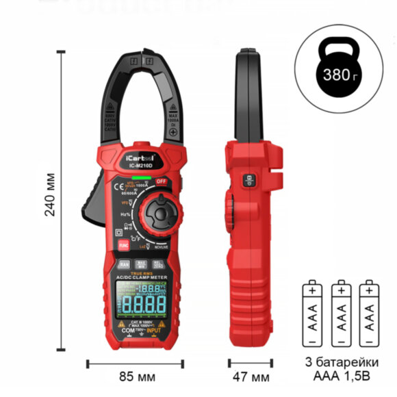 Токовые клещи iCartool IC-M210D