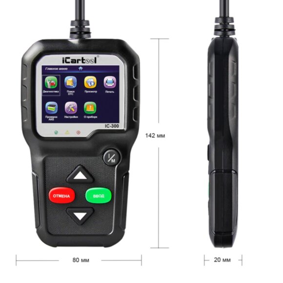 Диагностический сканер OBDII iCarTool IC-300