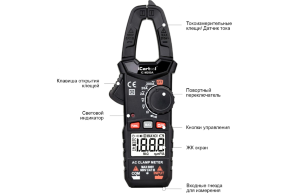 Токовые клещи iCartool IC-M200A