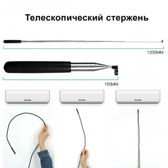 Видеоэндоскоп WIFI, 1Мп, 1280x720, 3.5м, 8мм зонд, с телескопическим держателем iCartool IC-V140