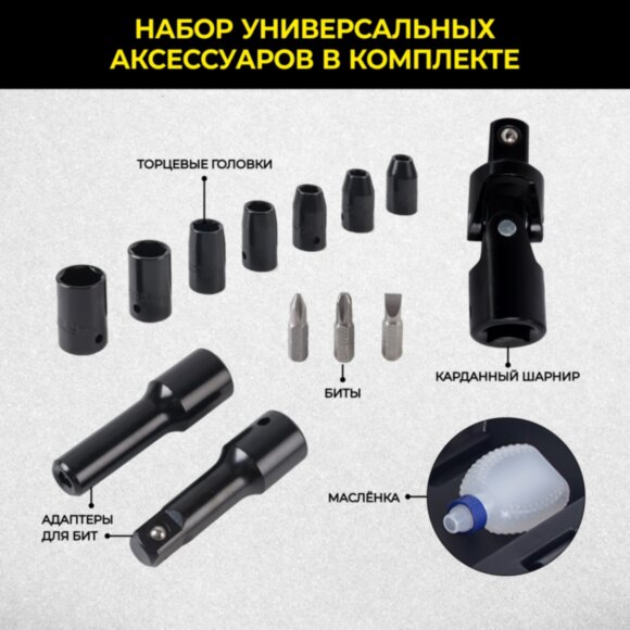 Пневматическая трещотка Technicom TC-RW2026Z, 6,3 Бар, 113 л/мин, 160 об/мин