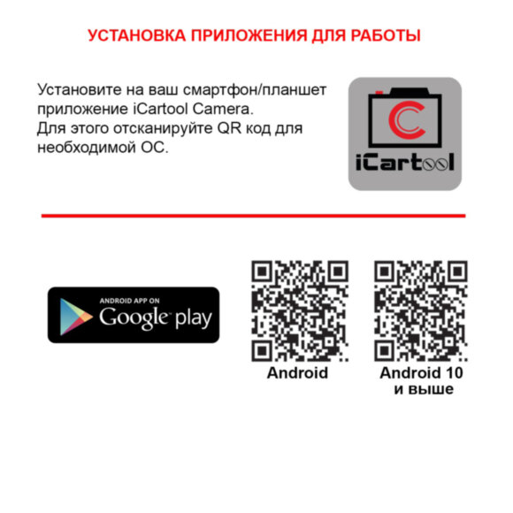 Микроскоп цифровой USB/Micro-USB/Type-C, 2Мп, 1000X, 1920x1080, 1.5м iCartool IC-V317