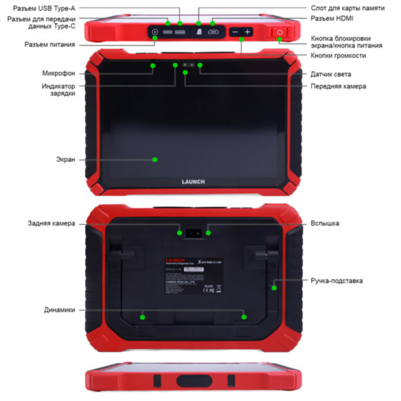 Многофункциональный диагностический сканер Launch X431 PADIX Link LNC-212