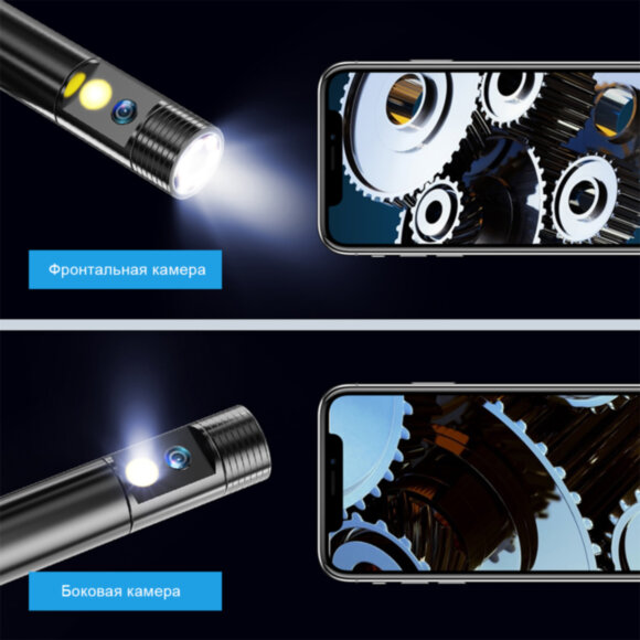 Видеоэндоскоп WIFI, 1Мп, Dual Lens, 1280x720, 5м, 8мм зонд iCartool IC-V100A