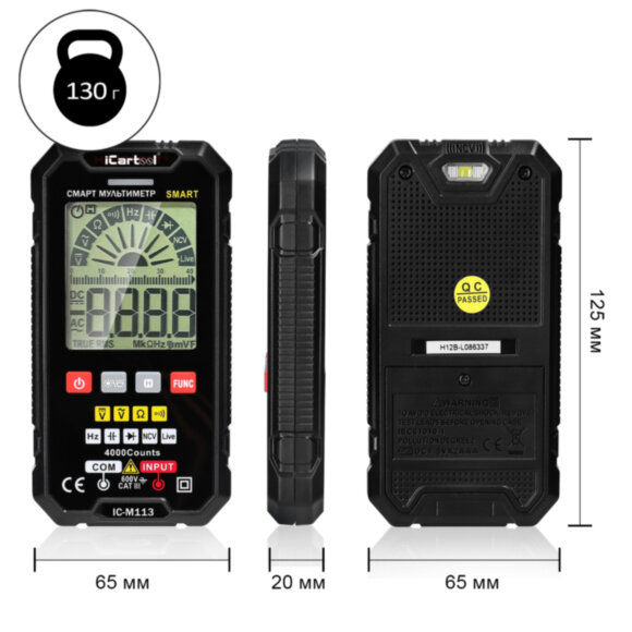 Смарт мультиметр цифровой iCartool IC-M113