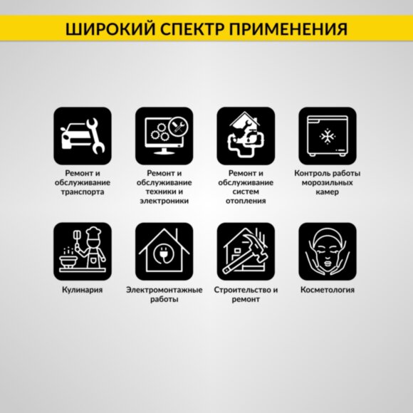 Автомобильный бесконтактный термометр (пирометр) iCartool IC-M650