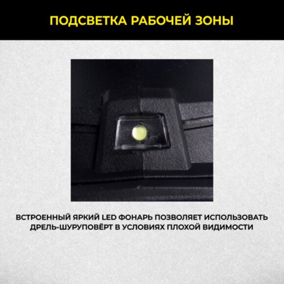 Дрель-шуруповёрт аккумуляторная TECHNICOM TC-CD797, 20В, 2Ач, 2-13мм диаметр патрона, 2 скорости 0-400/0-1500 об/мин, 25+1 ступеней крутящего момента