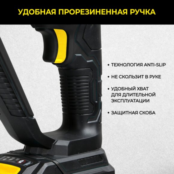 Перфоратор аккумуляторный TECHNICOM TC-CH420, 20В, 4Ач, 900 об/мин, 10-5000 уд/мин, 1,1Дж, SDS, патрон 10мм